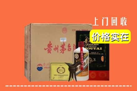 四平回收陈酿茅台酒